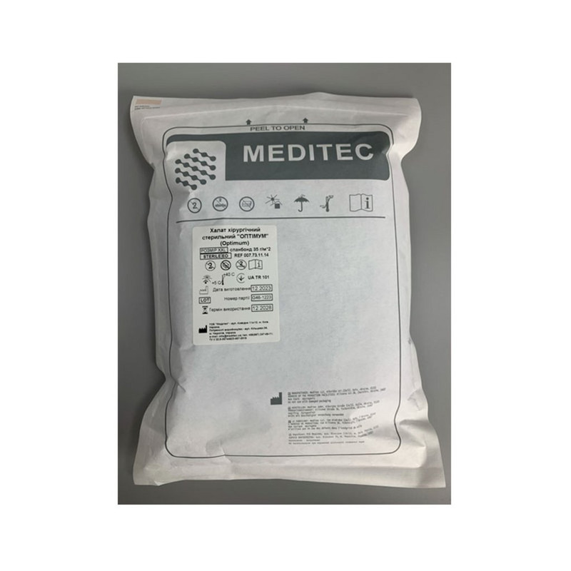 Халат хірургічний стерильний «Оптімум» (Optimum), розмір XXL